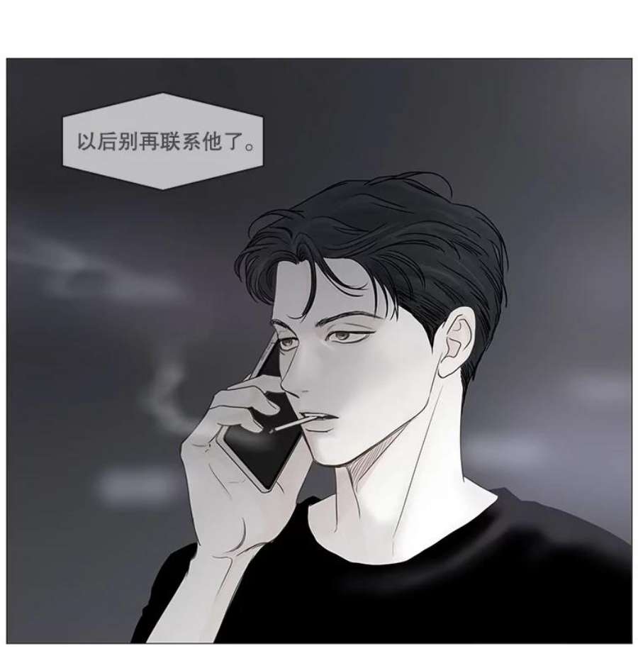 秘密关系37.雨一直下（3）