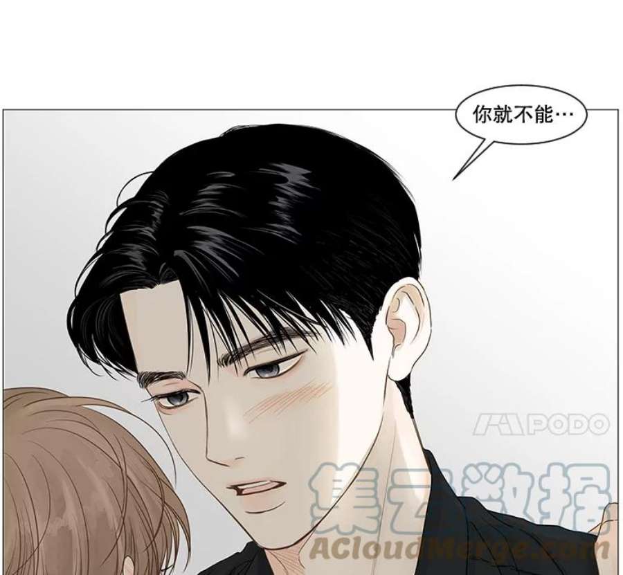 秘密关系37.雨一直下（3）