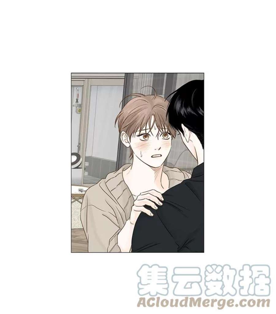 秘密关系37.雨一直下（3）