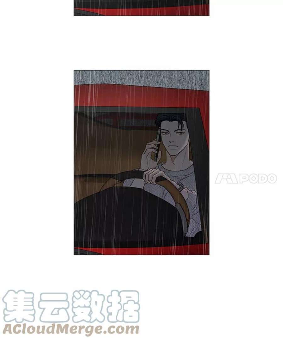 秘密关系37.雨一直下（3）