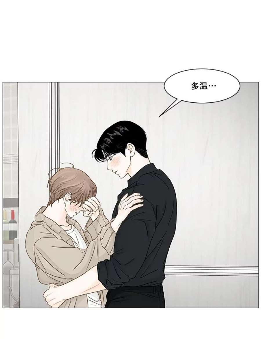 秘密关系37.雨一直下（3）