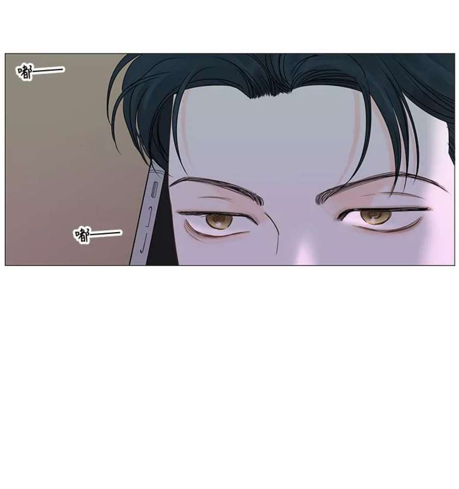 秘密关系37.雨一直下（3）