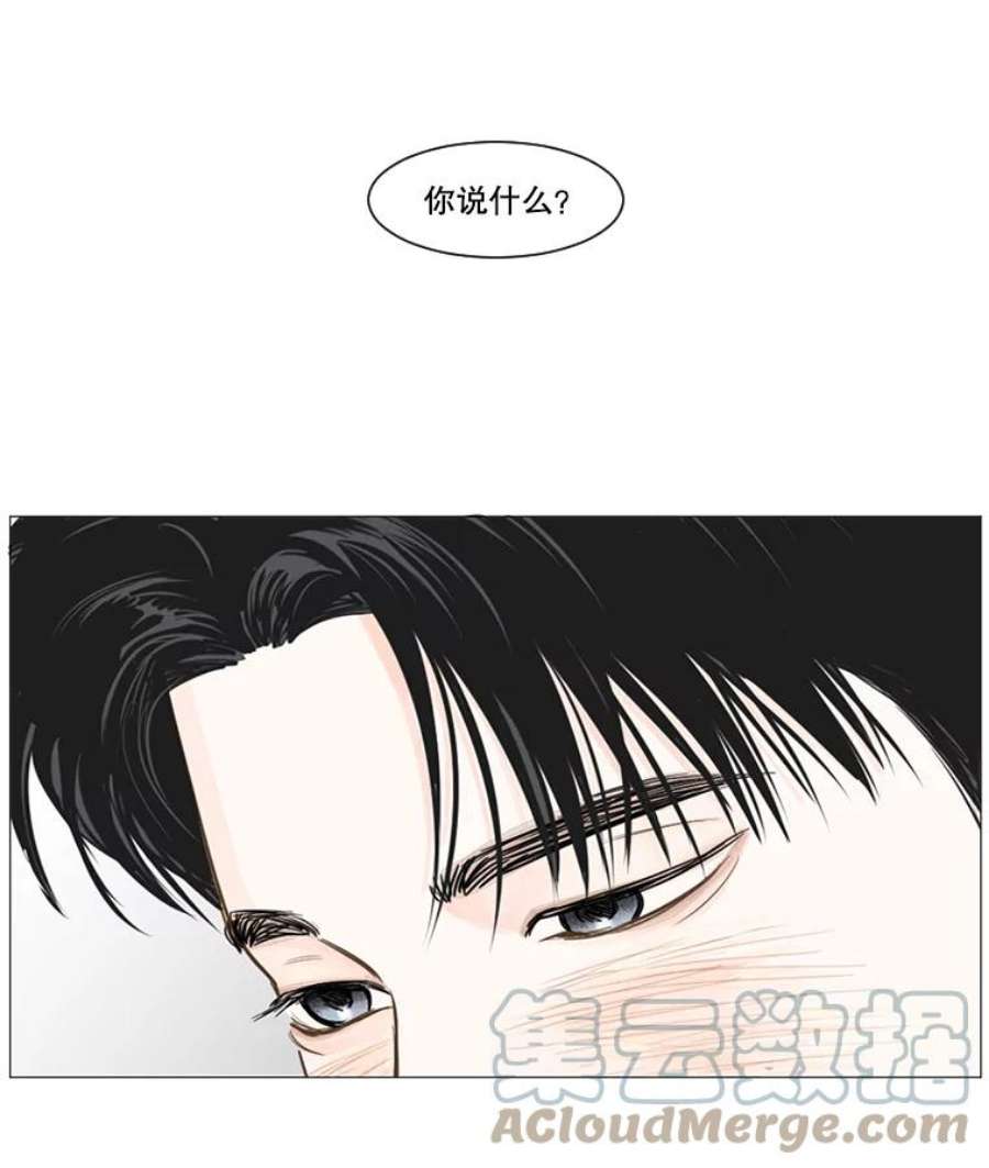 秘密关系37.雨一直下（3）