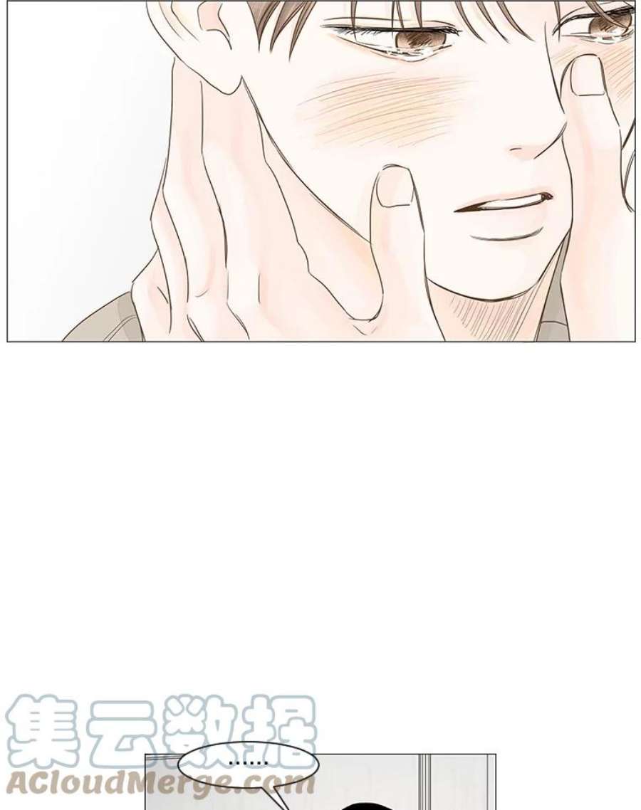 秘密关系37.雨一直下（3）