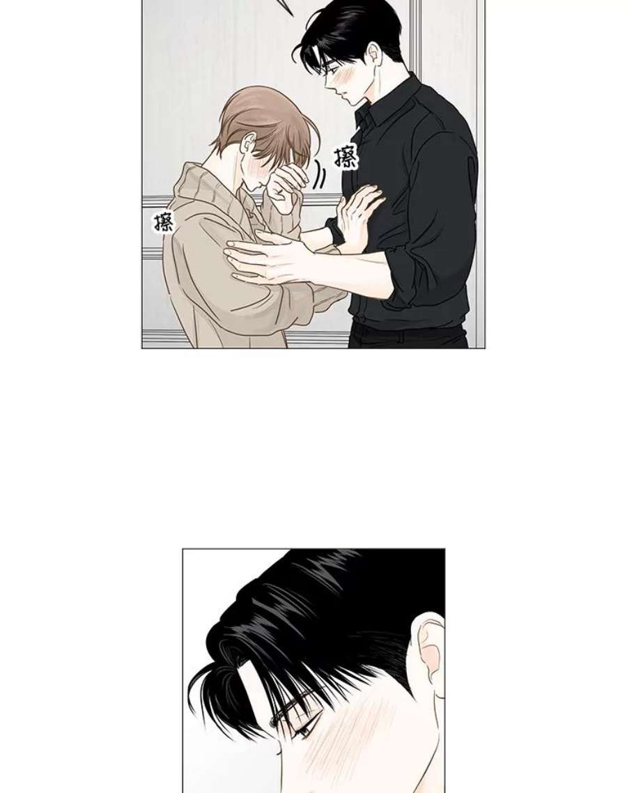 秘密关系37.雨一直下（3）