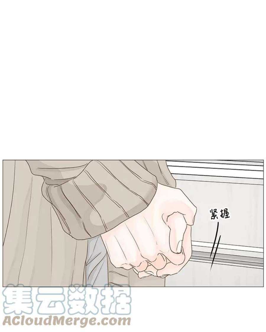 秘密关系37.雨一直下（3）