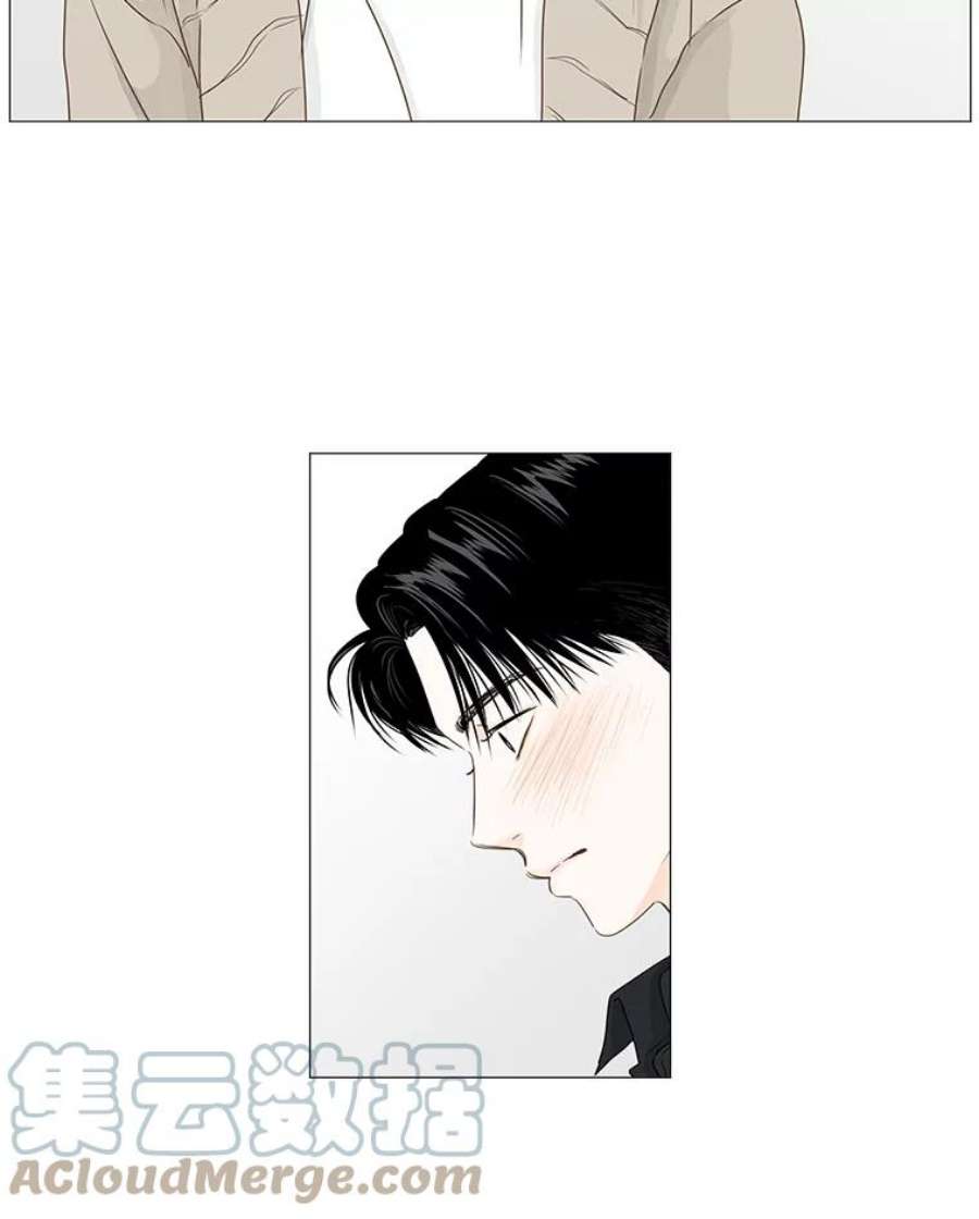 秘密关系37.雨一直下（3）