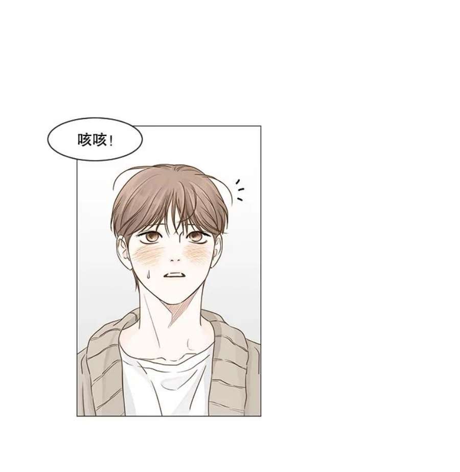 秘密关系37.雨一直下（3）