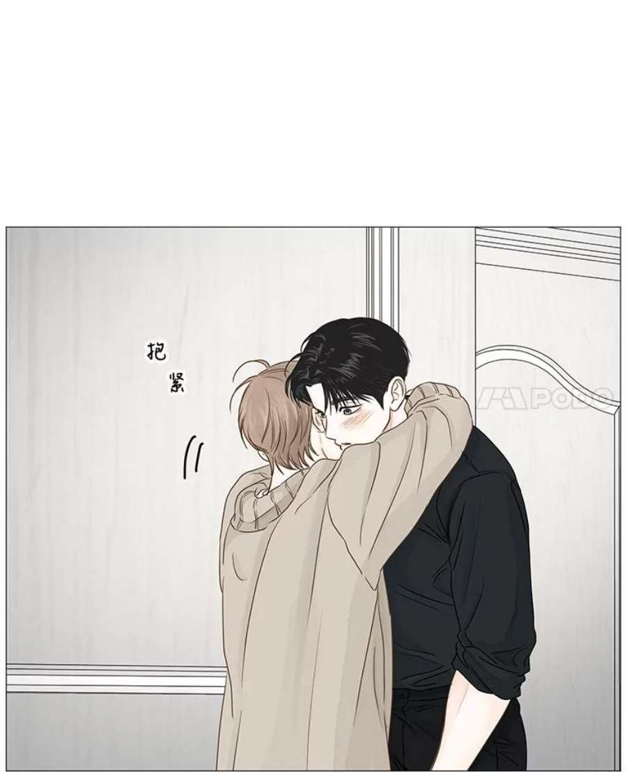 秘密关系37.雨一直下（3）