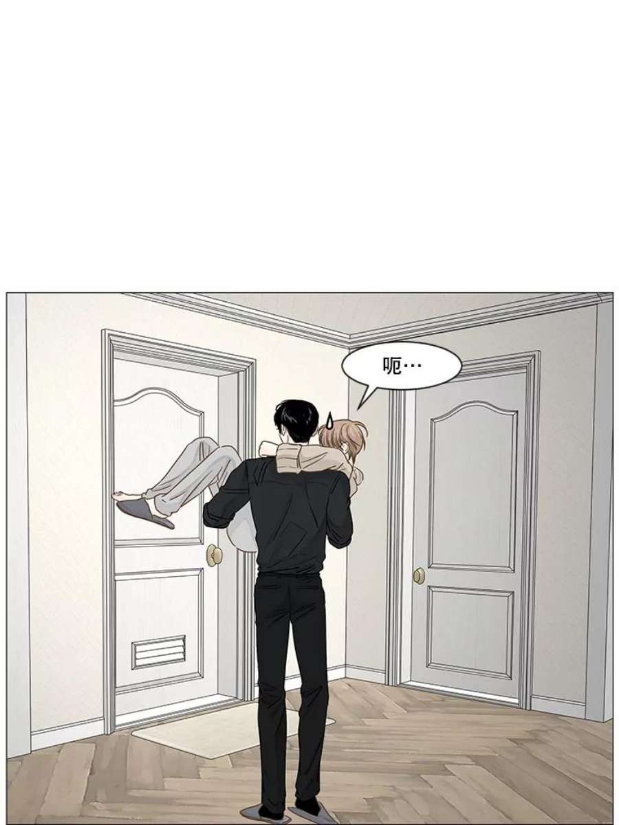 秘密关系37.雨一直下（3）