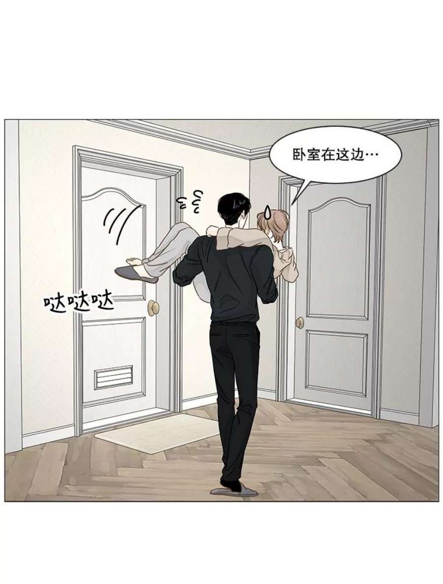 秘密关系37.雨一直下（3）