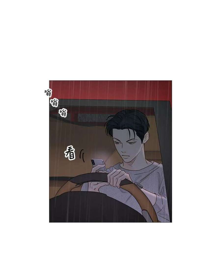 秘密关系37.雨一直下（3）