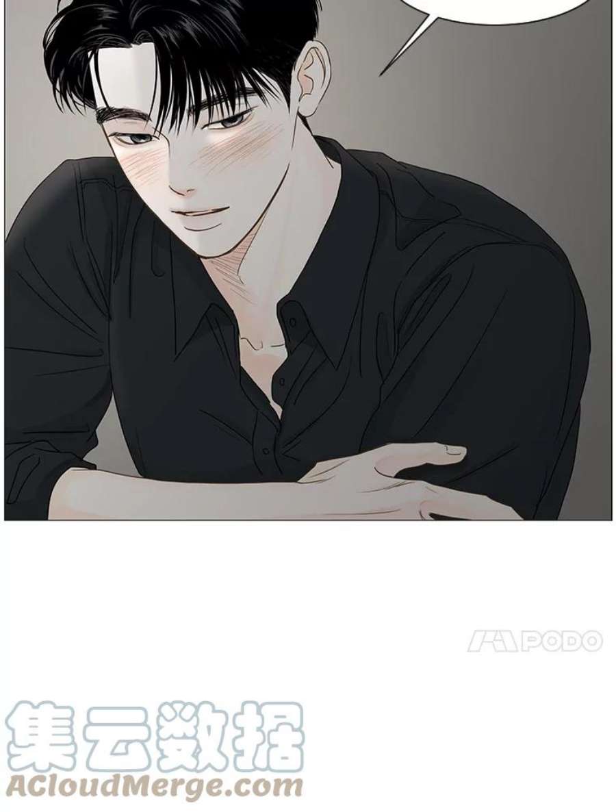 秘密关系37.雨一直下（3）