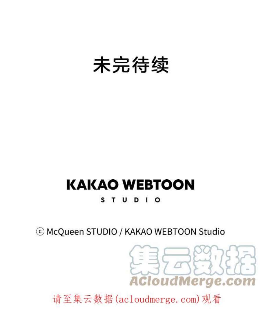 秘密关系37.雨一直下（3）