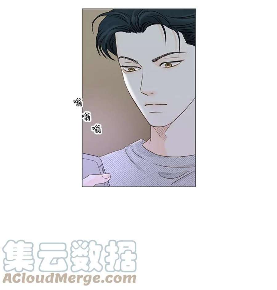 秘密关系37.雨一直下（3）