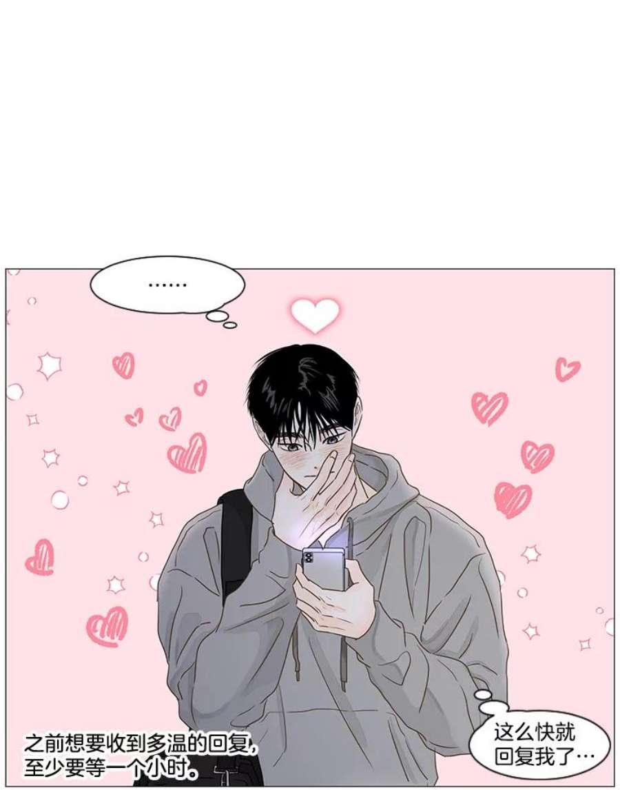 秘密关系38.另一面