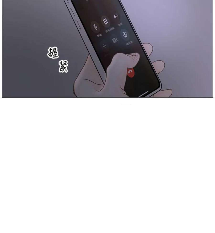 秘密关系38.另一面