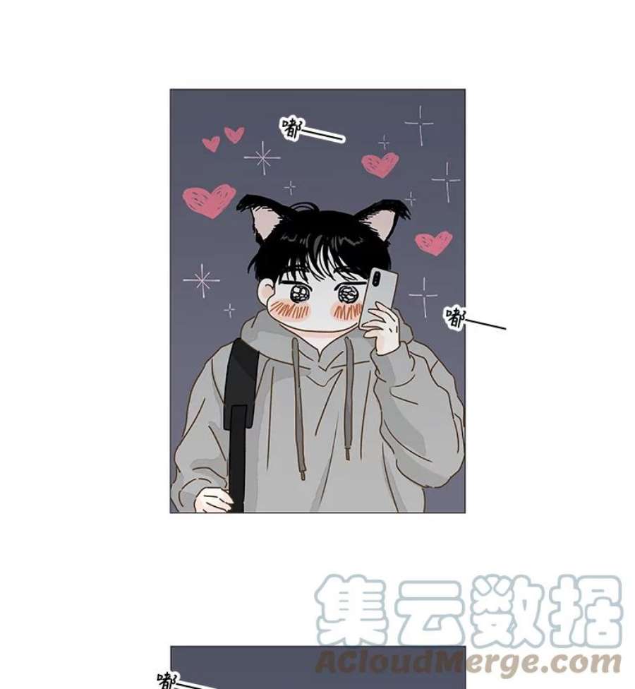 秘密关系38.另一面