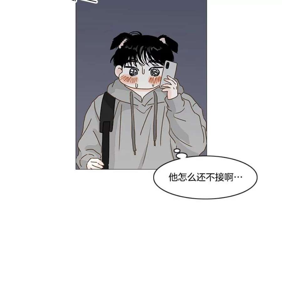 秘密关系38.另一面