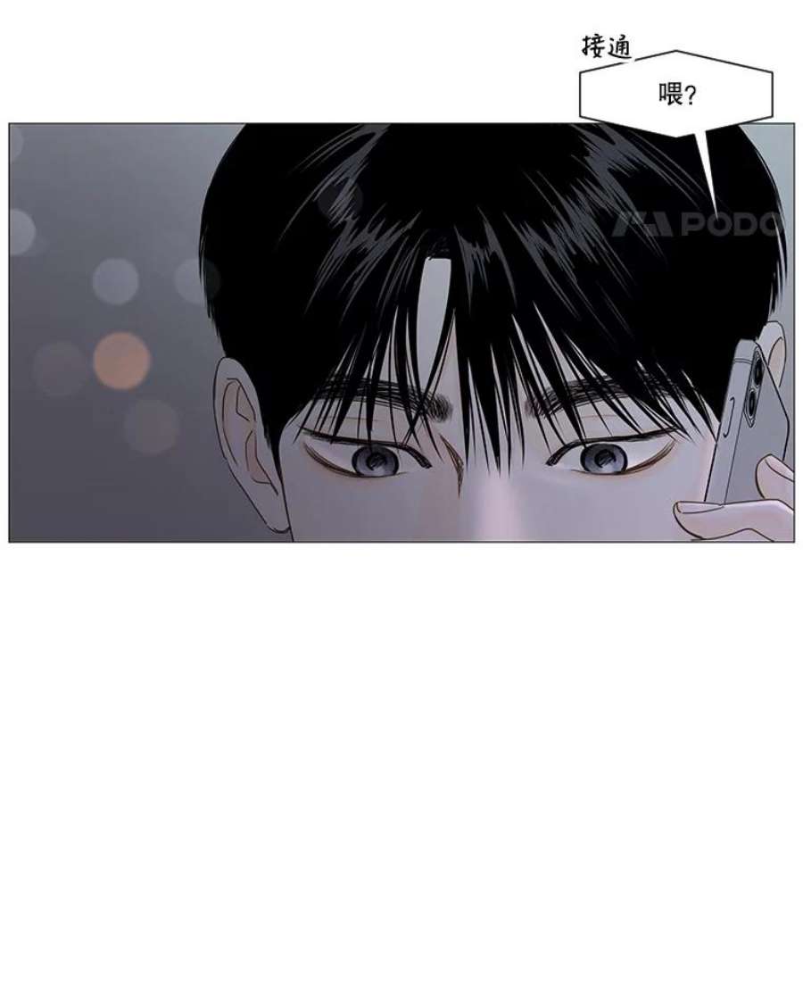 秘密关系38.另一面