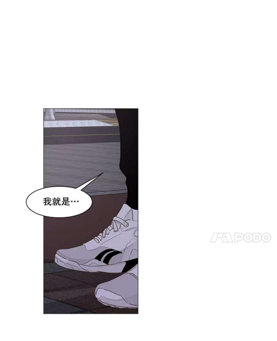 秘密关系38.另一面