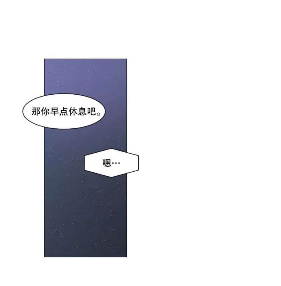 秘密关系38.另一面