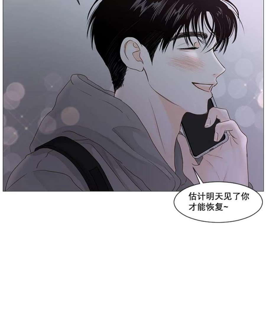 秘密关系38.另一面