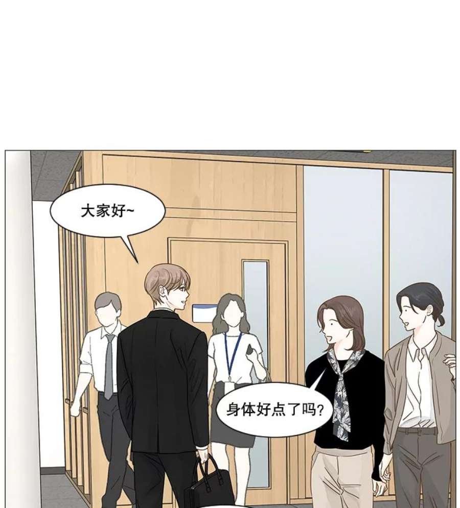 秘密关系38.另一面