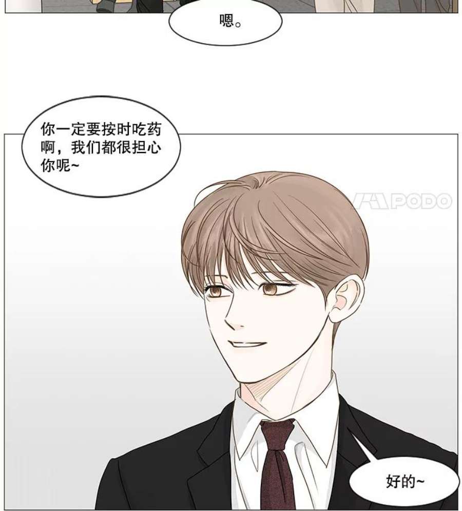 秘密关系38.另一面