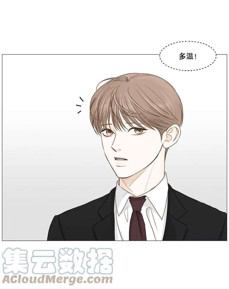 秘密关系38.另一面