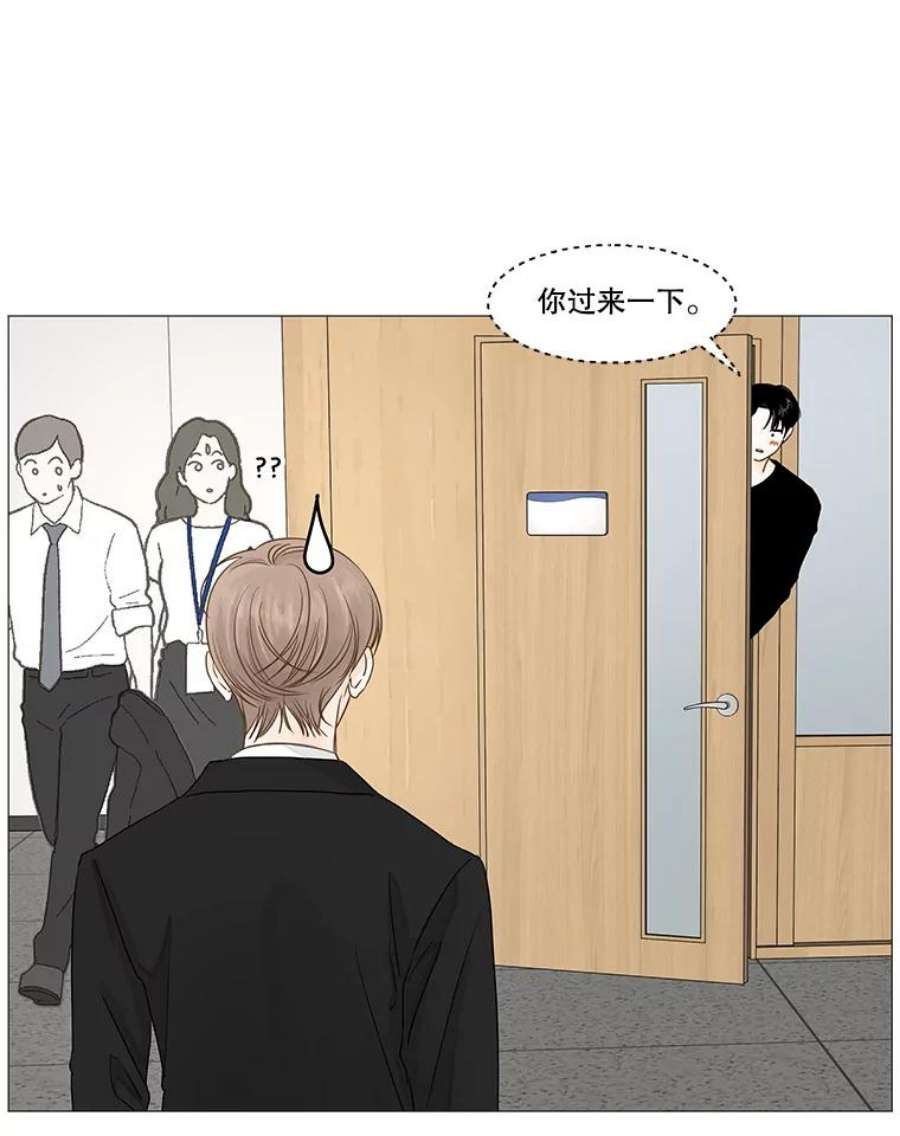 秘密关系38.另一面