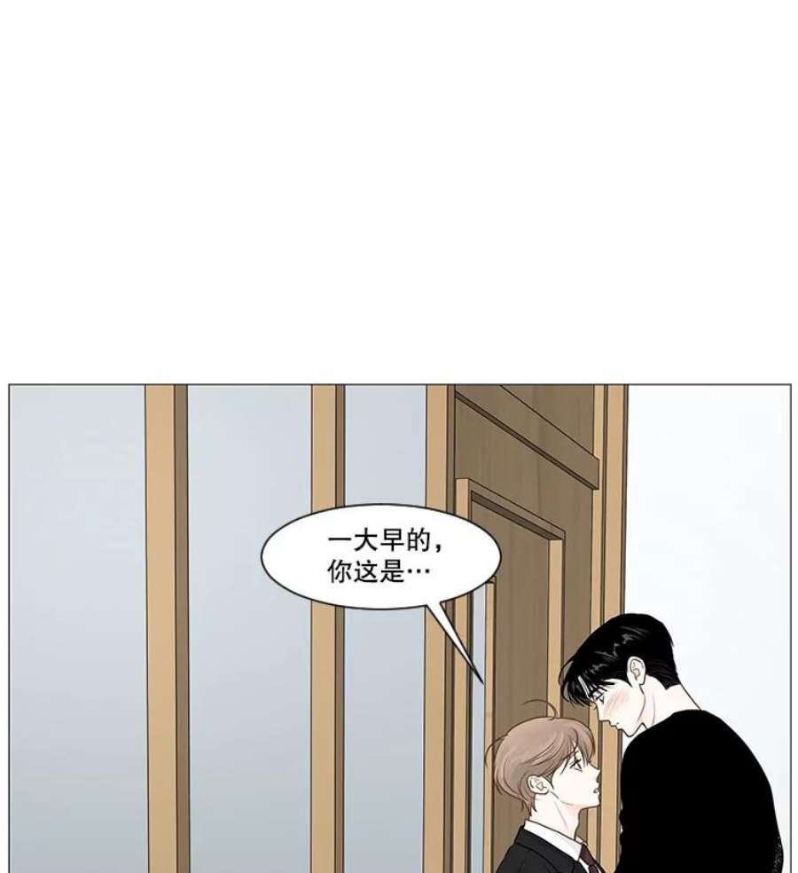 秘密关系38.另一面