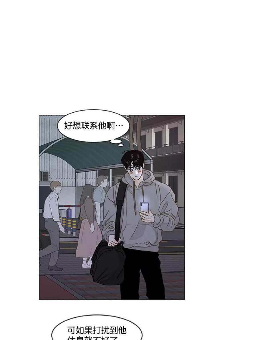 秘密关系38.另一面