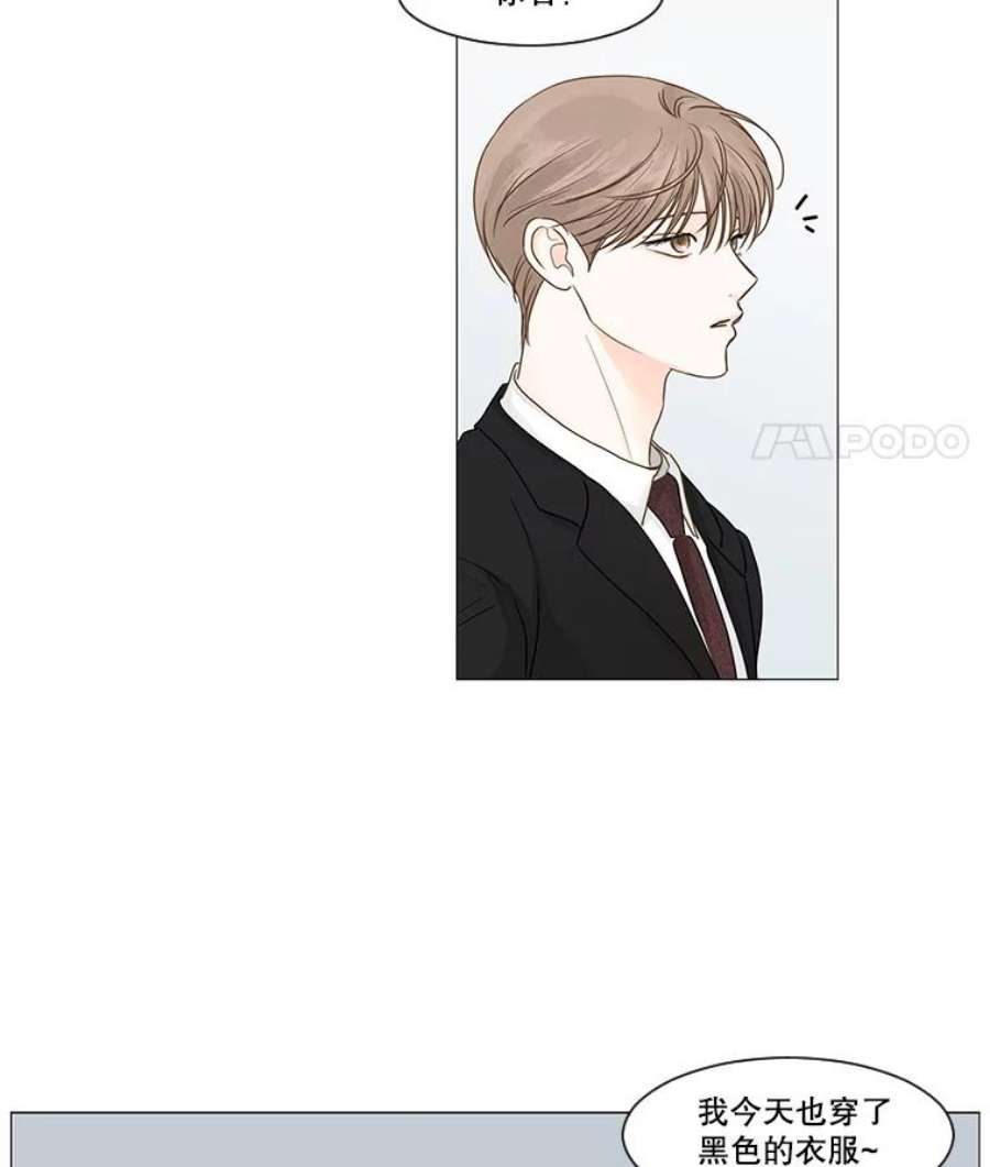 秘密关系38.另一面