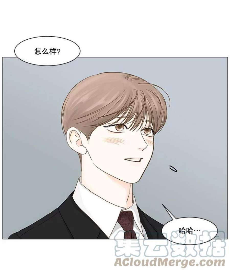 秘密关系38.另一面