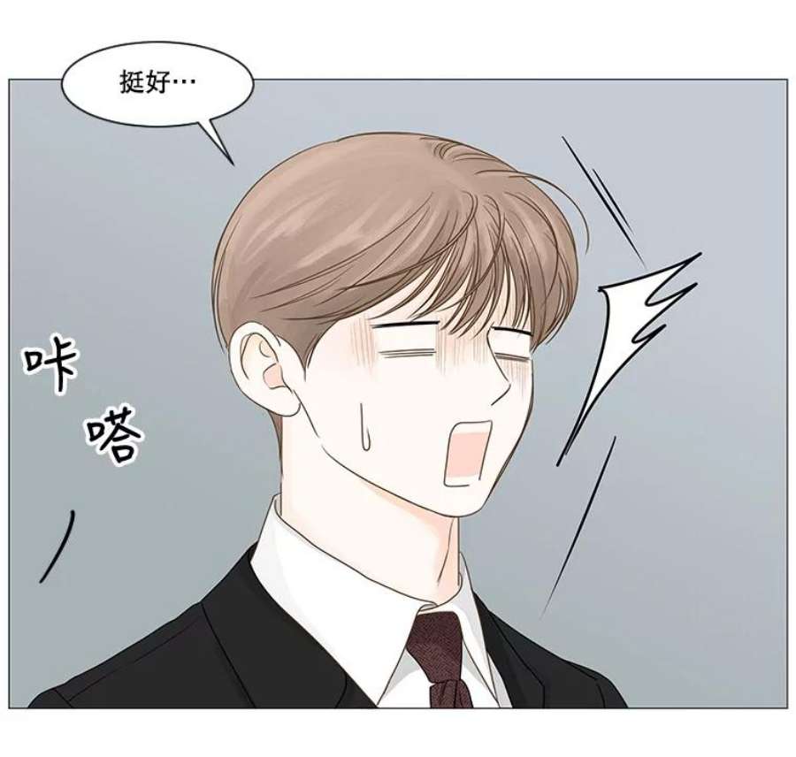 秘密关系38.另一面