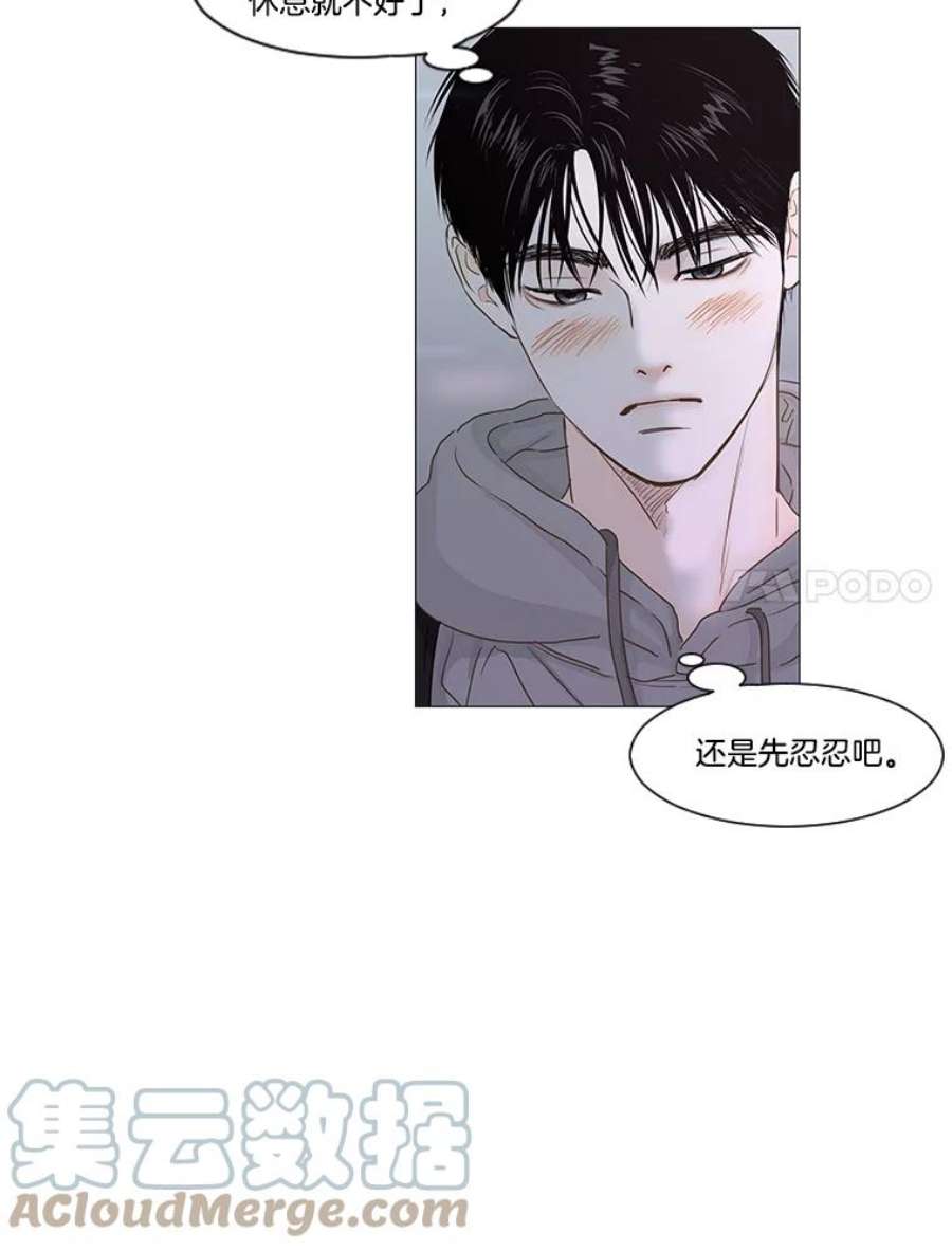 秘密关系38.另一面