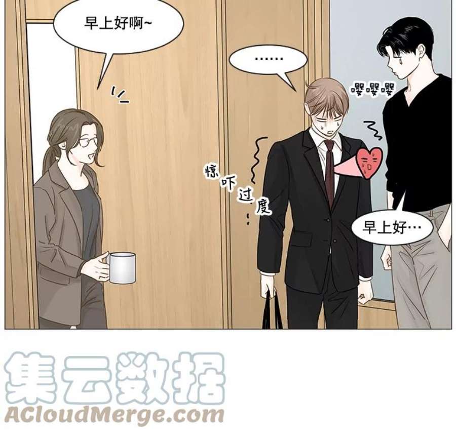 秘密关系38.另一面