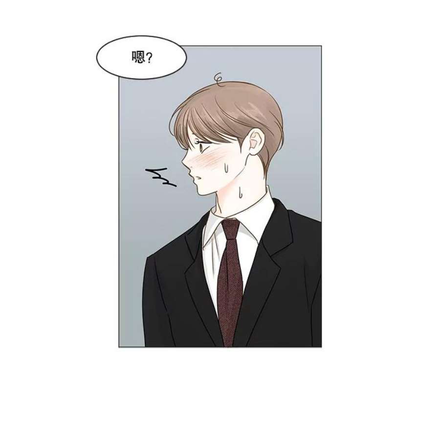 秘密关系38.另一面