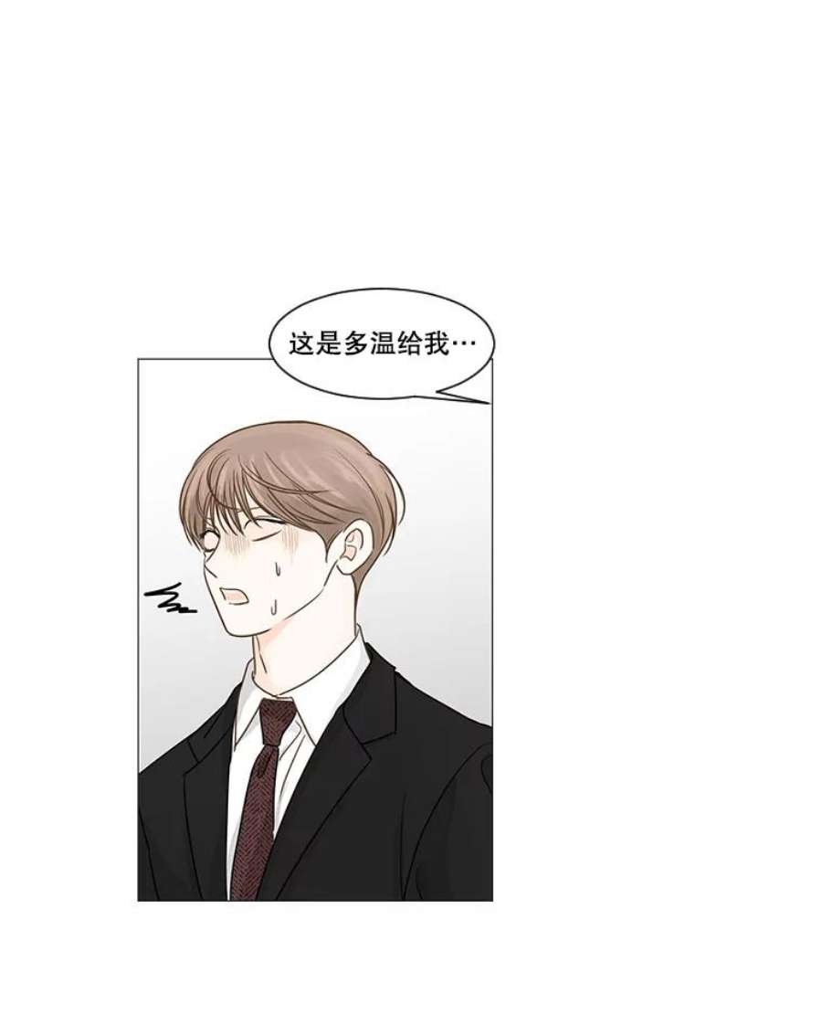 秘密关系38.另一面