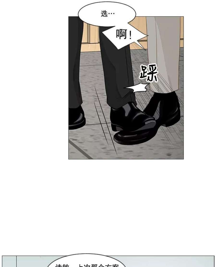 秘密关系38.另一面