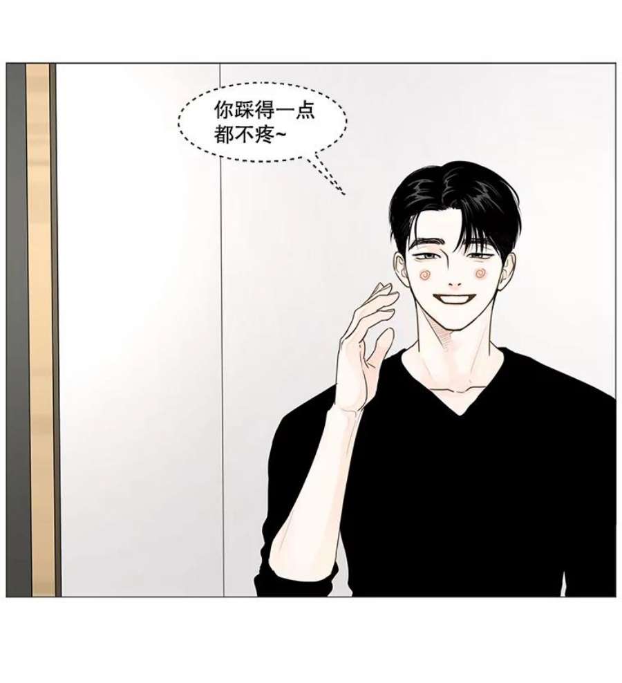 秘密关系38.另一面