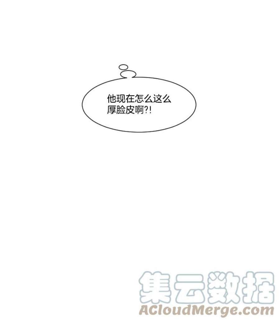 秘密关系38.另一面