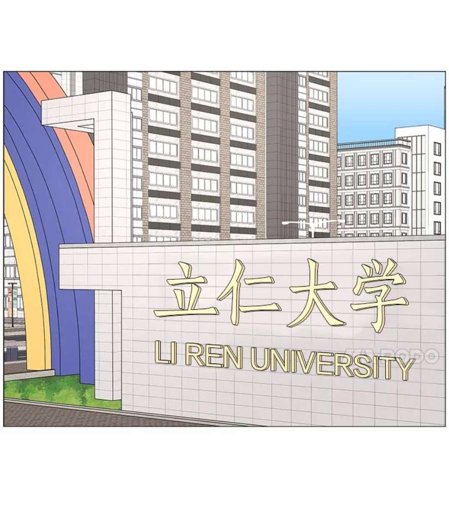 秘密关系38.另一面