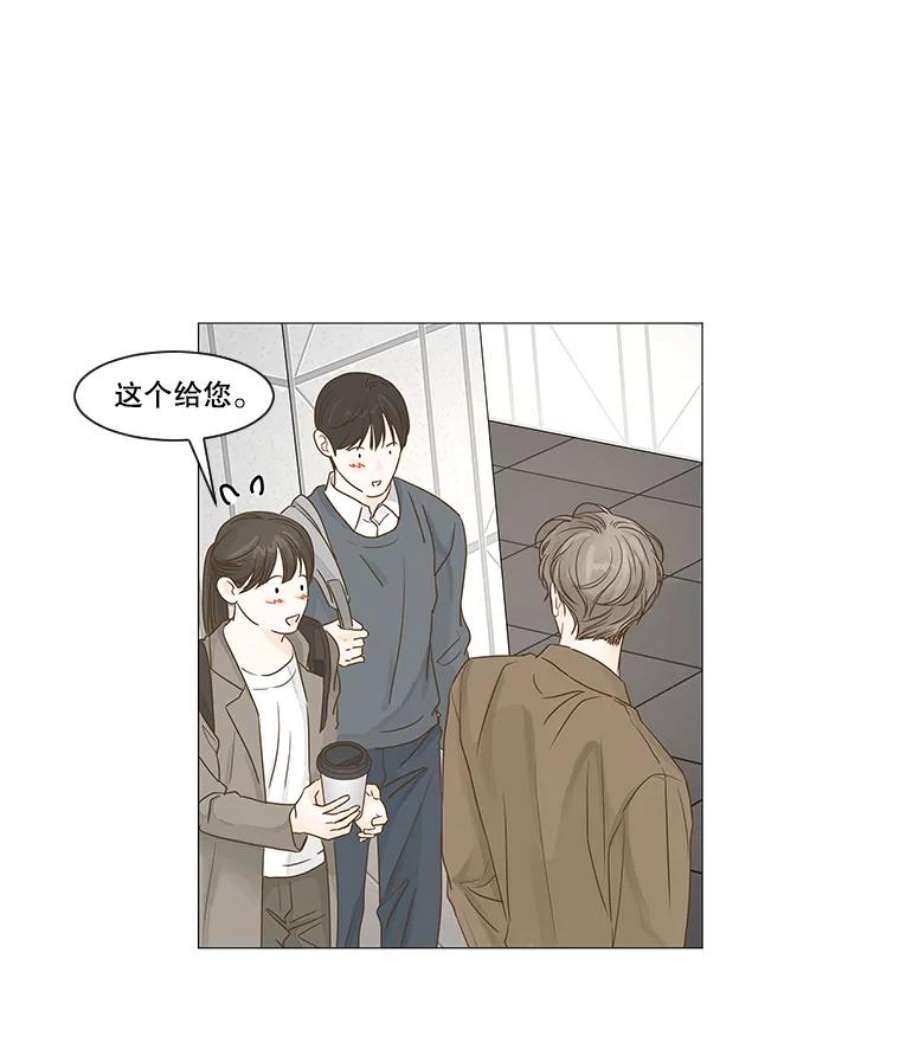 秘密关系38.另一面