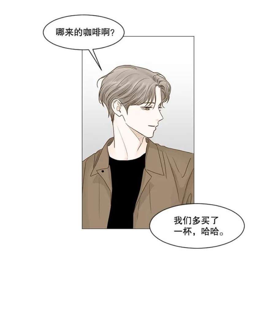 秘密关系38.另一面