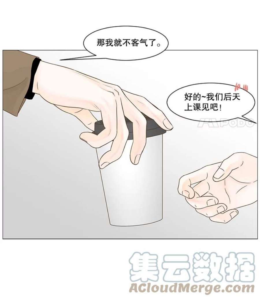 秘密关系38.另一面