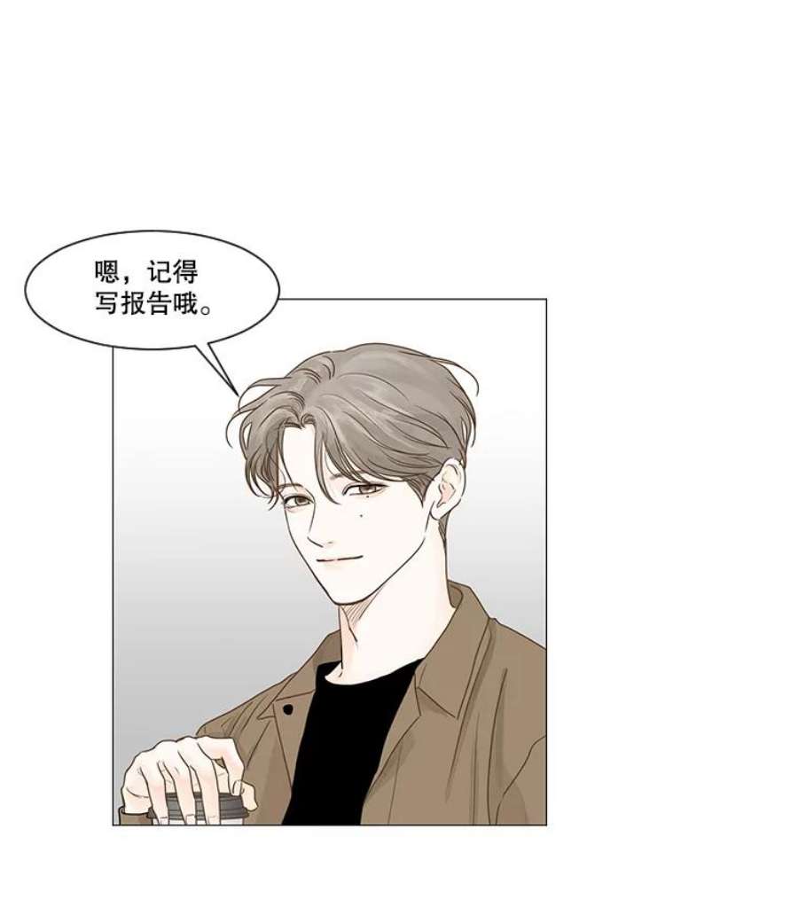 秘密关系38.另一面