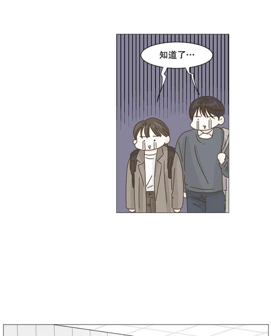 秘密关系38.另一面