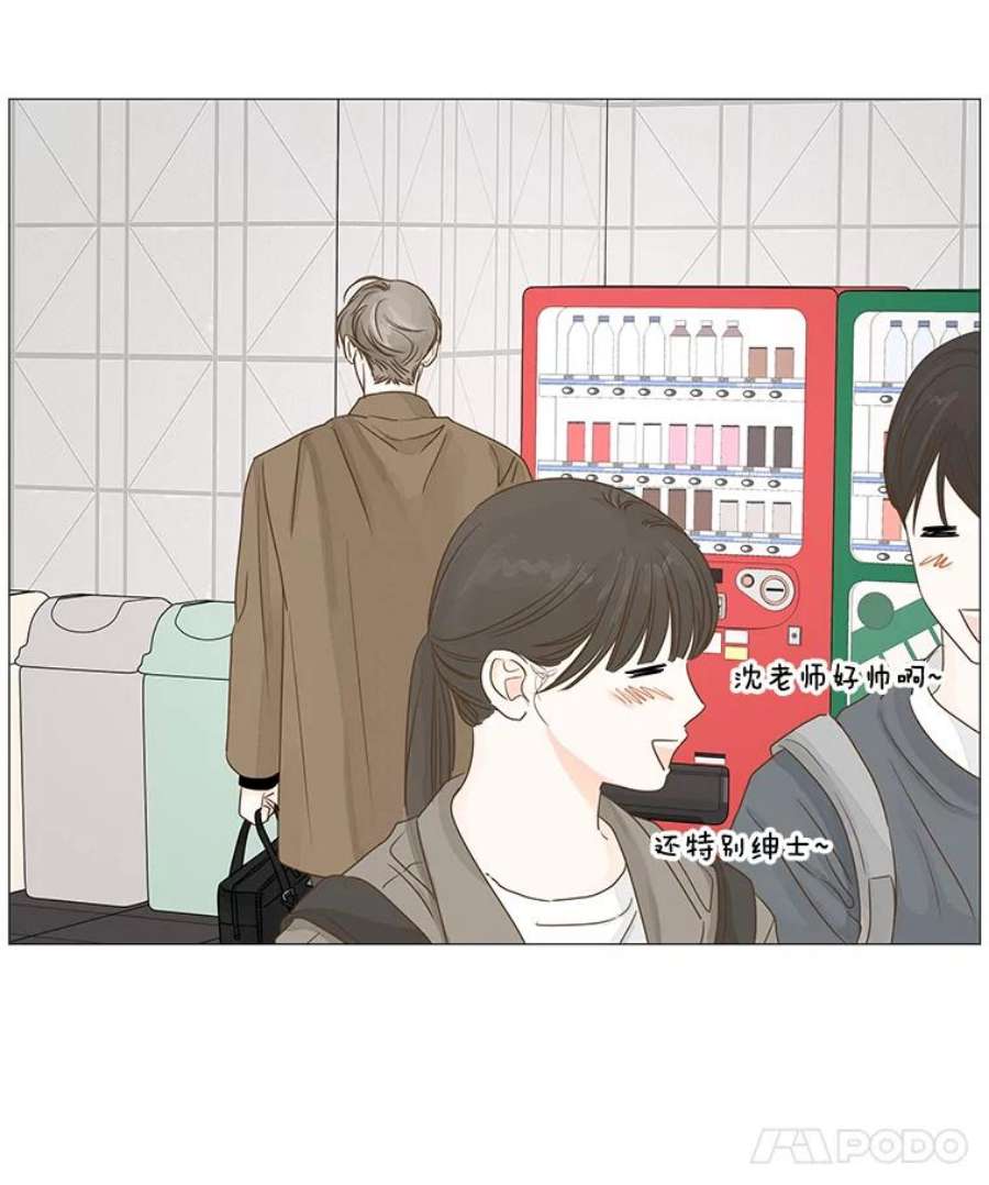 秘密关系38.另一面